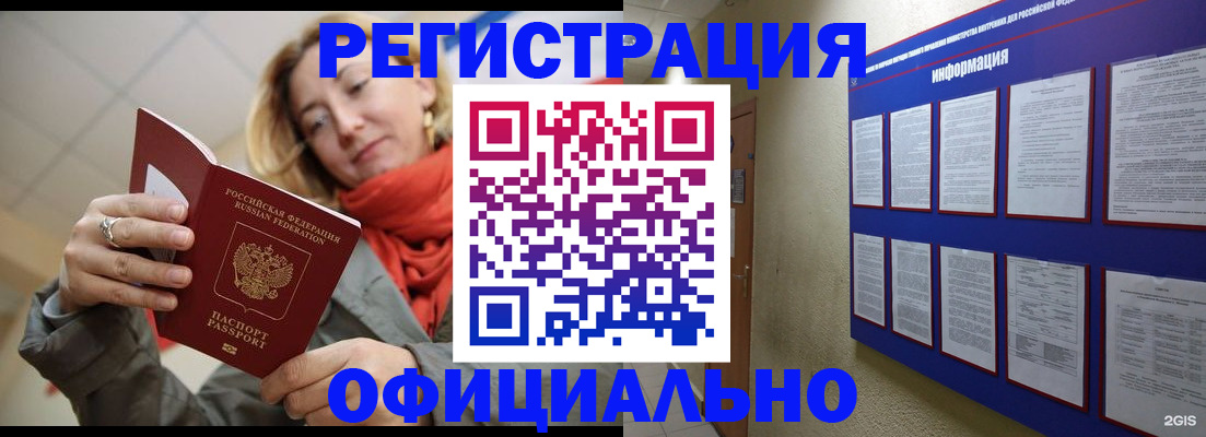 форма 3 в Заозёрном