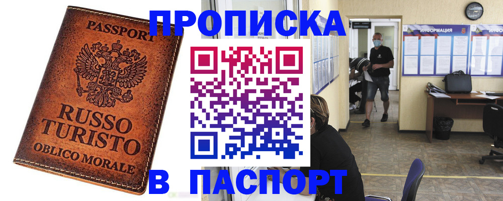 регистрация для школы в Заозёрном